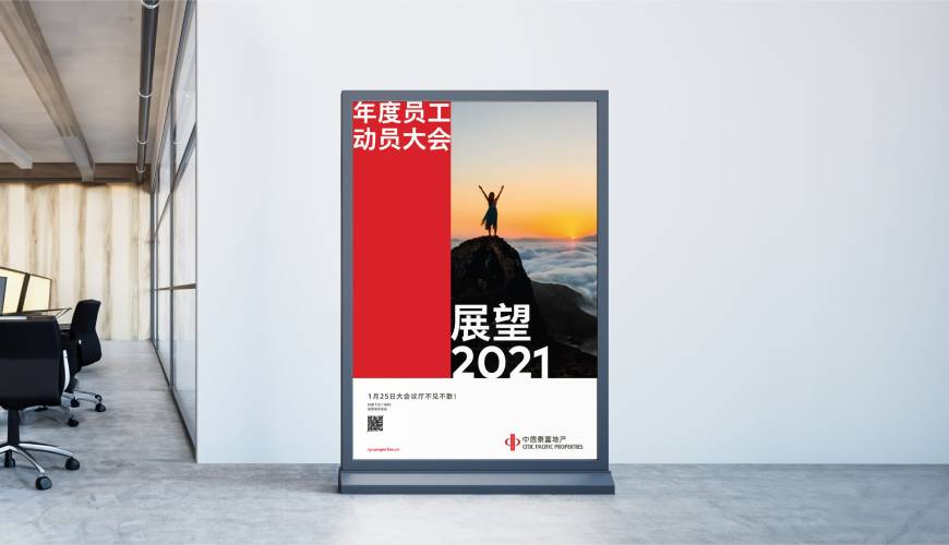 中阳县优秀的VI设计工作室