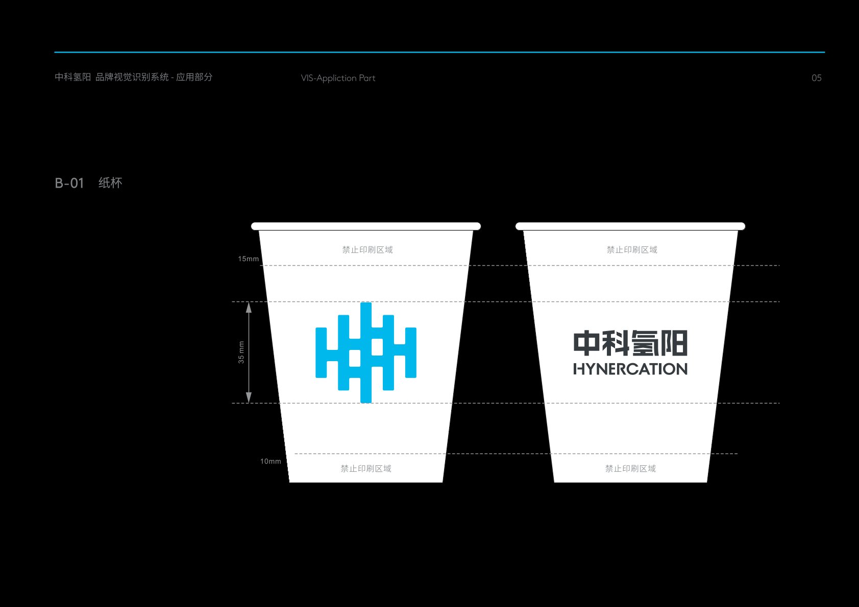 中阳县VI设计公司的发展说明很多企业逐渐的成型