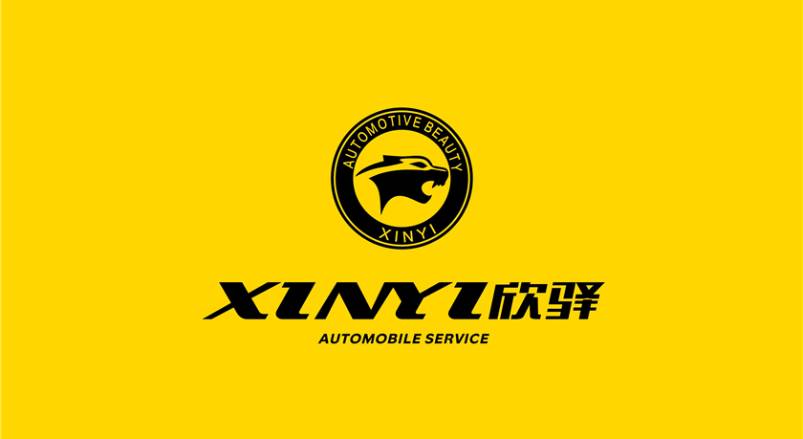 中阳县企业VI设计：贴合产业特色，打造差异化品牌形象