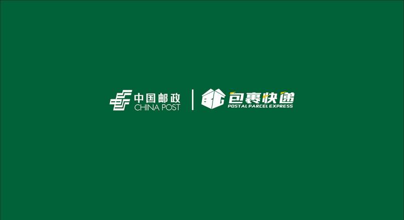 整套VI设计：赋能中阳县企业品牌全场景落地与长效发展